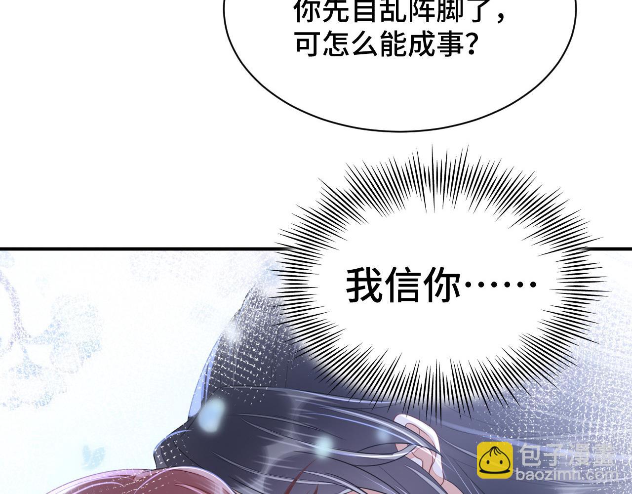 031 暗度陈仓37