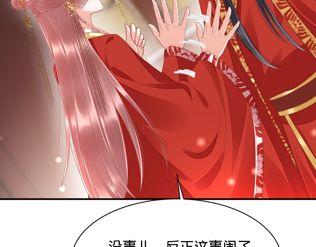 015 穷酸的婚礼94