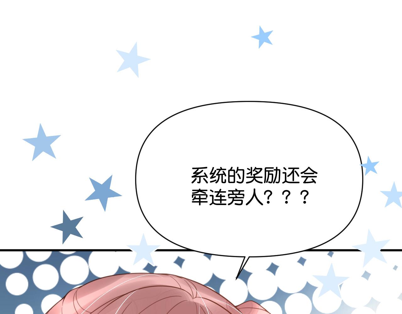 015 穷酸的婚礼20