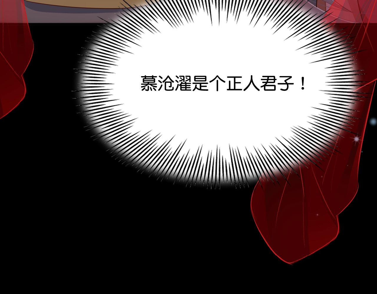 016  洞房初夜111