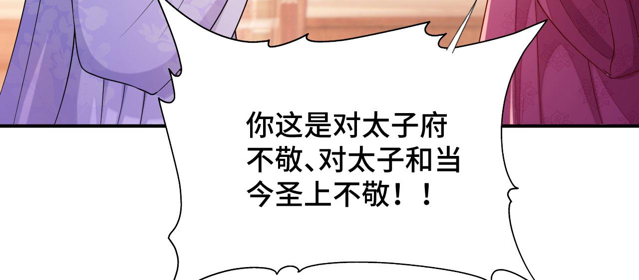 025 夸夸馆落成68