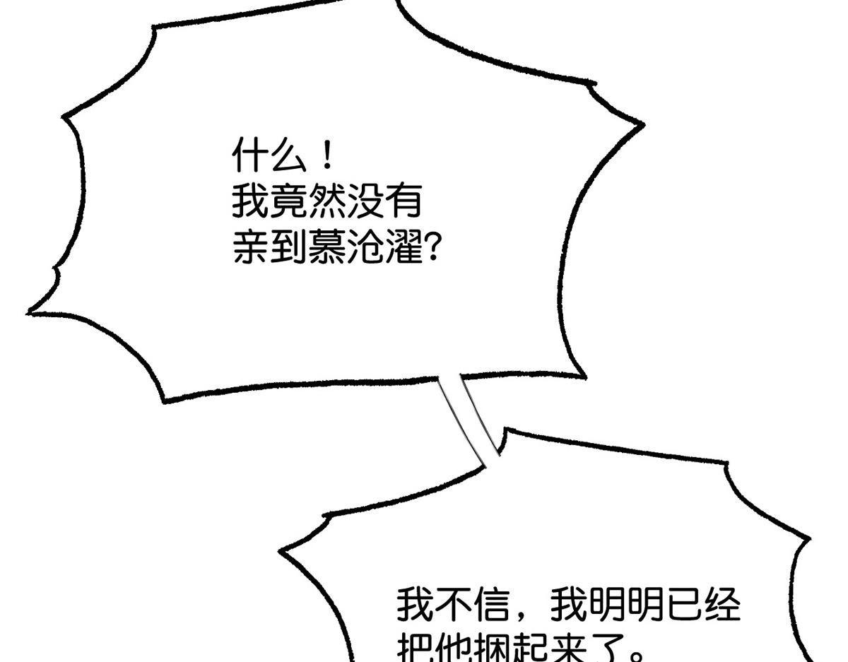 011 你不乖哦111