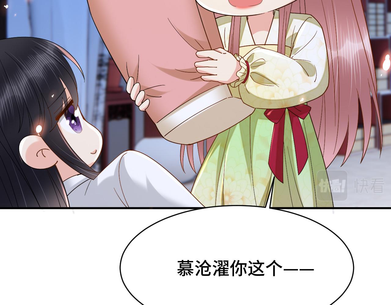 035 花家遭难33