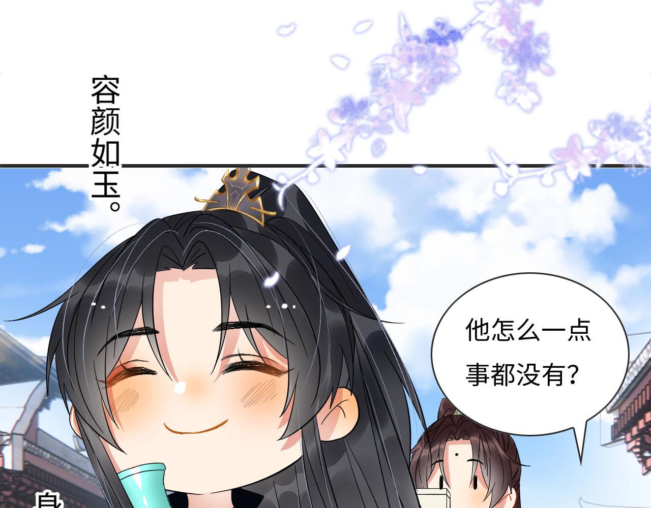 009 乌鸦嘴失效啦107