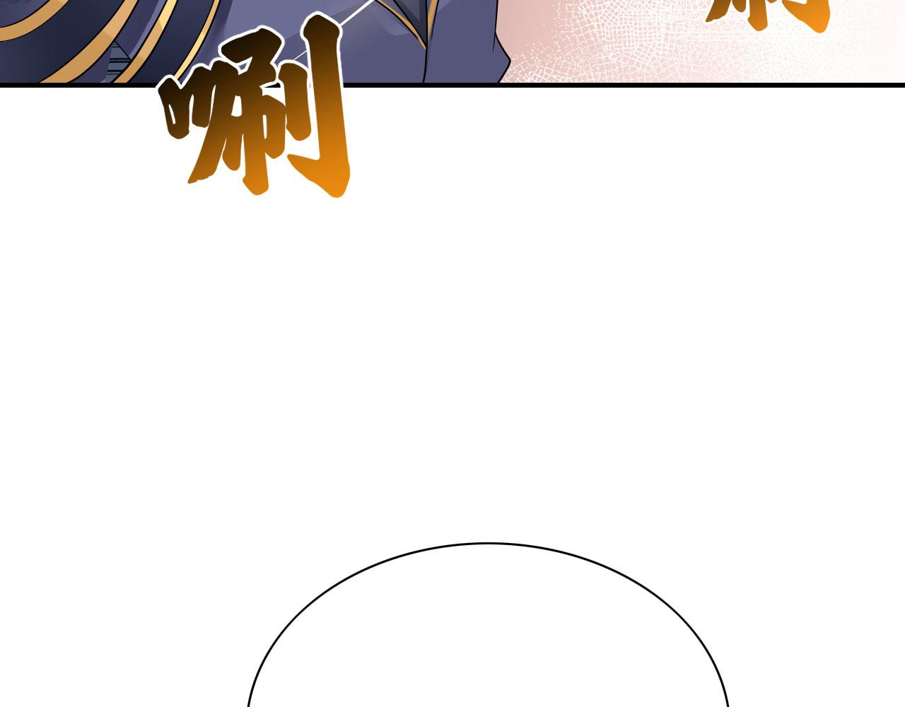 003 小色尼和伪君子99