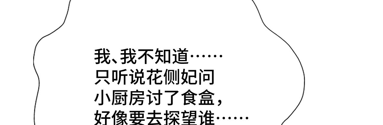031 暗度陈仓121