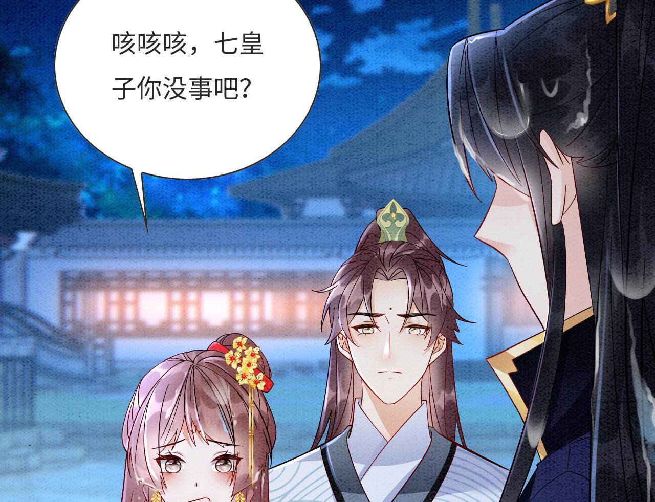 007 这也算肌肤之亲？86
