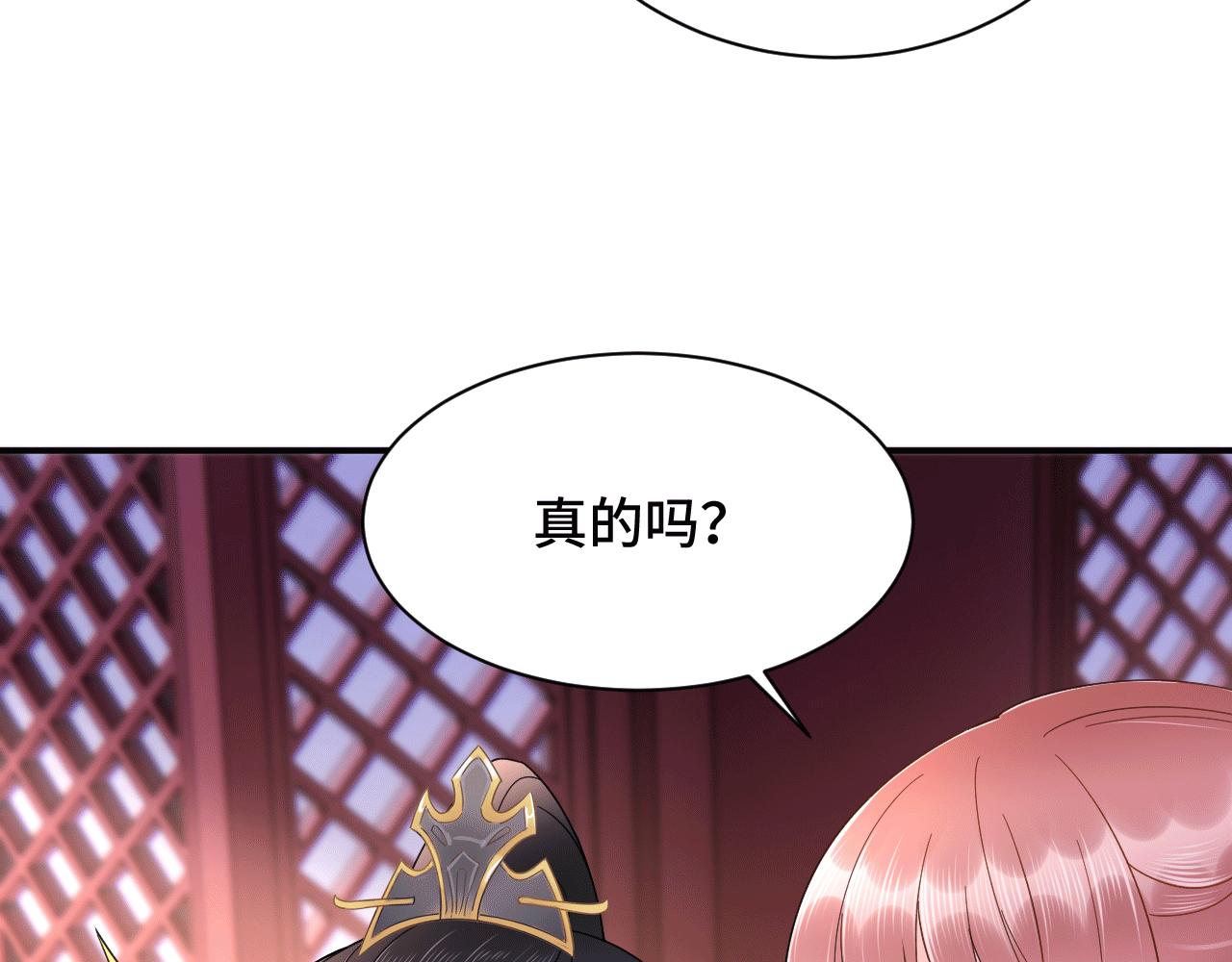 026 早教鸾凤下妆楼60