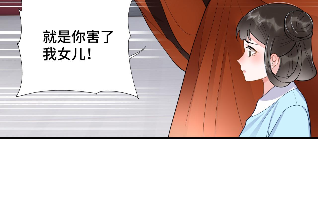 030 我信你83