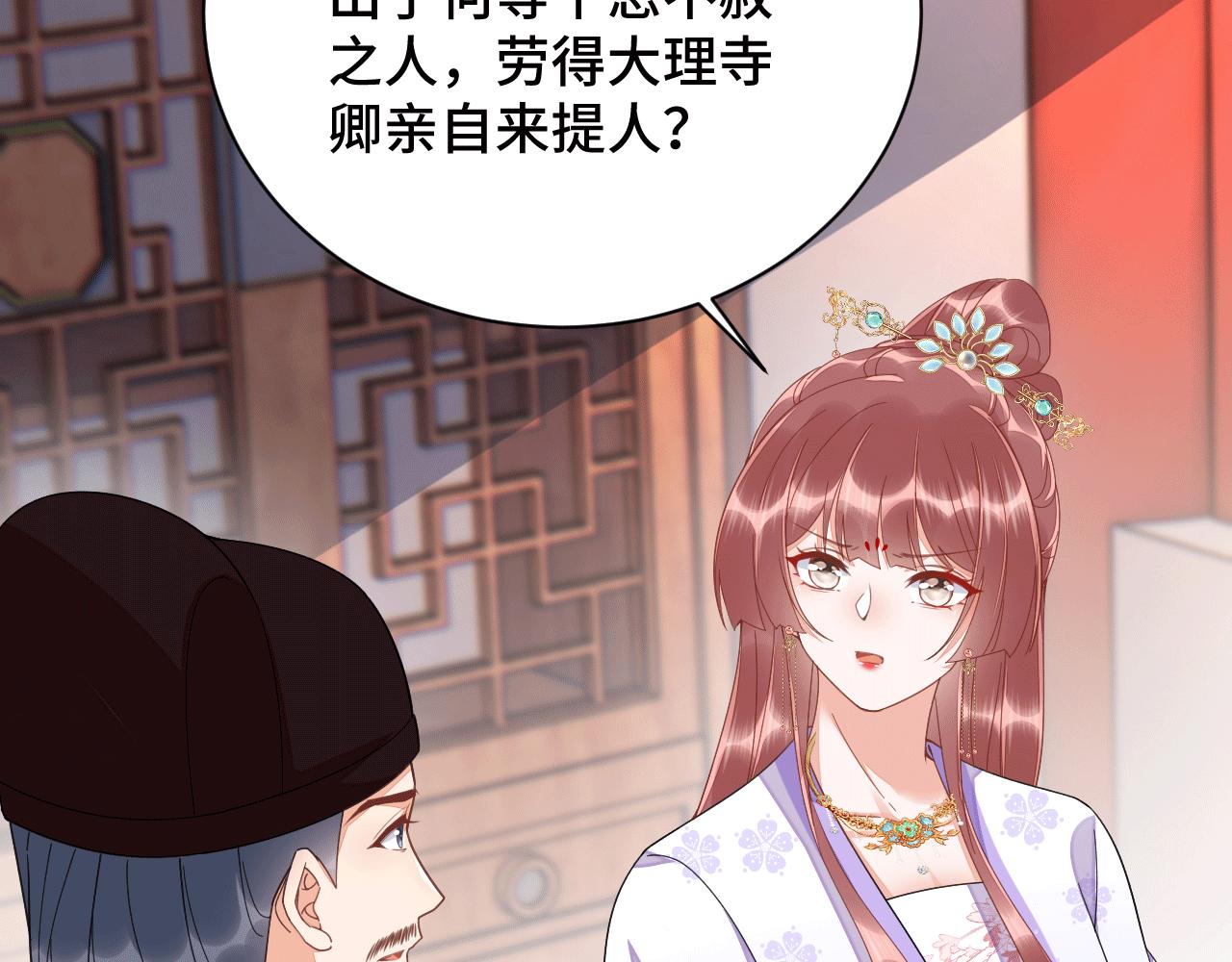 027 让我追求你67