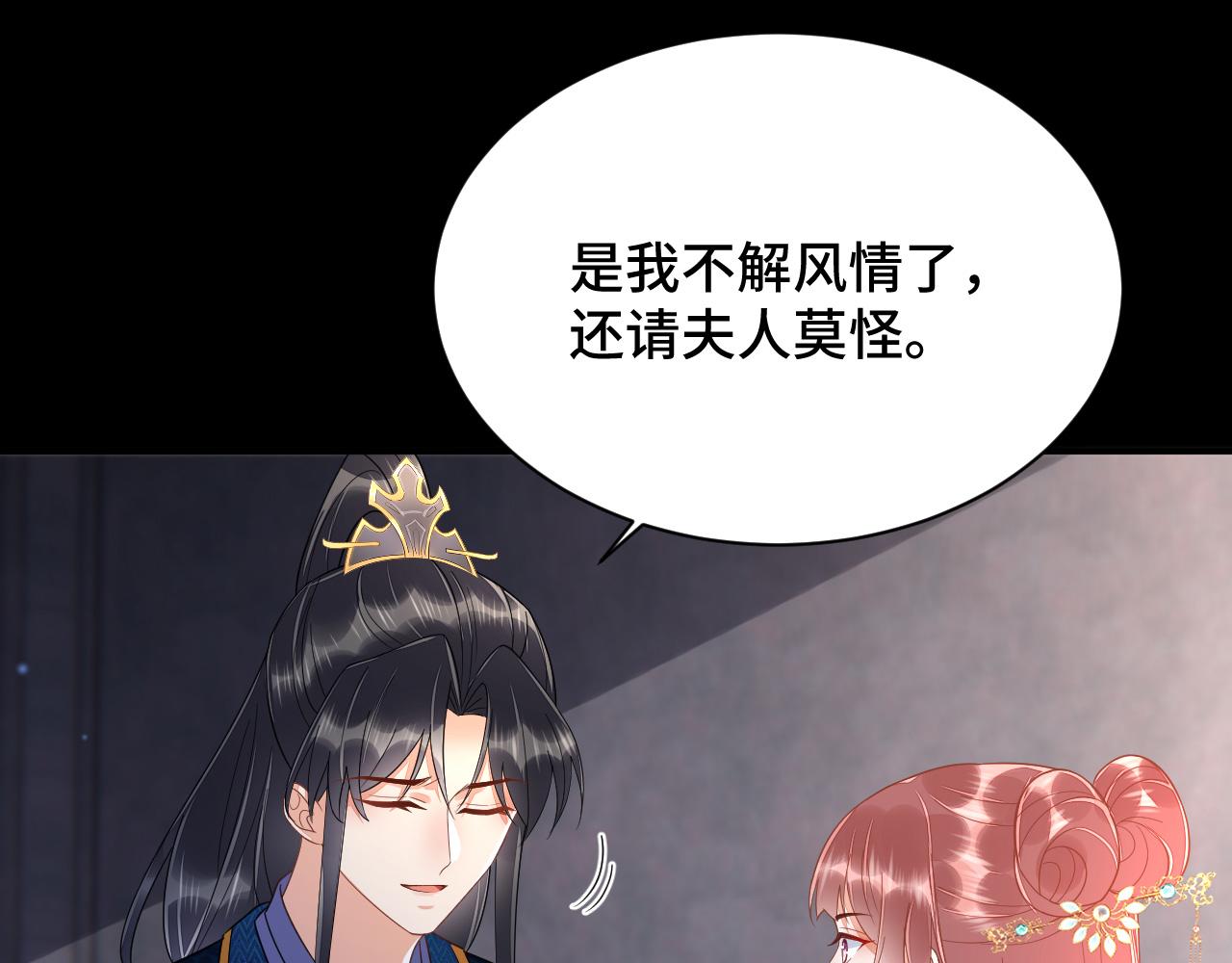 032 长恨难平12