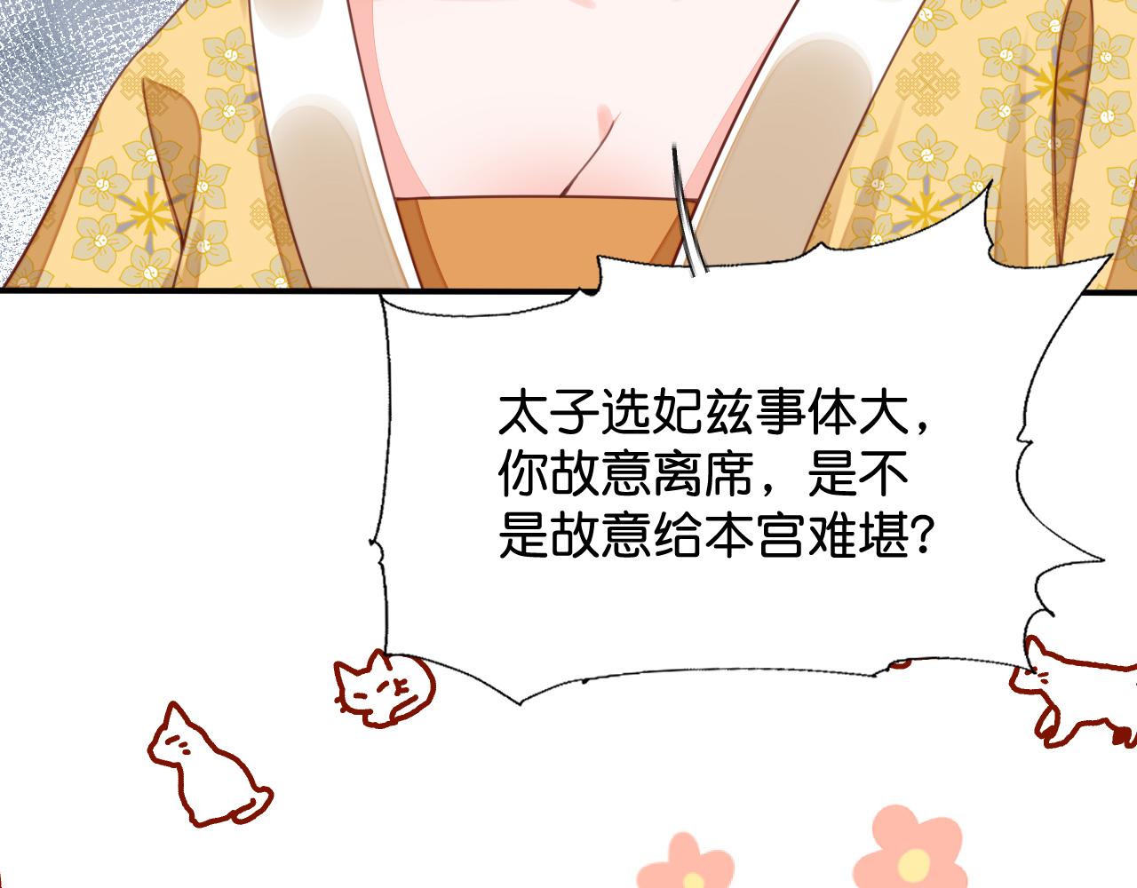 014 我才不喜欢你呢10