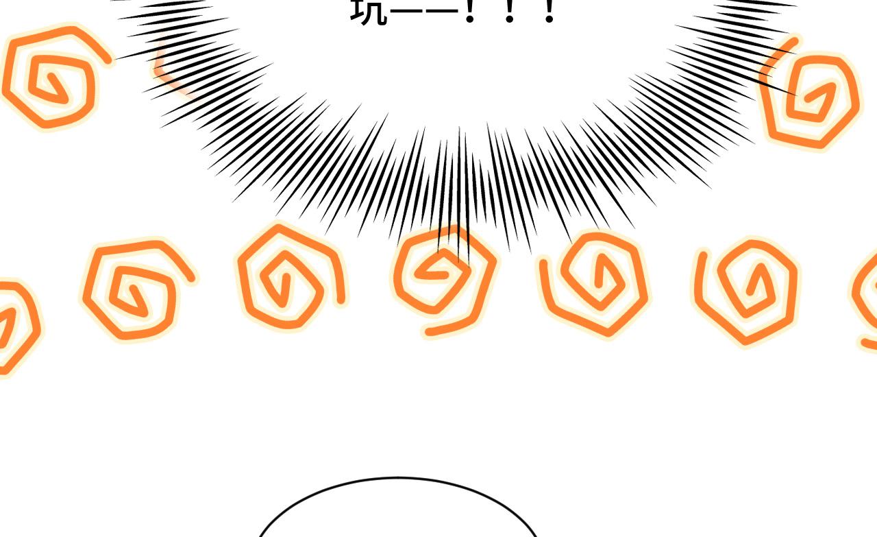 035 花家遭难54