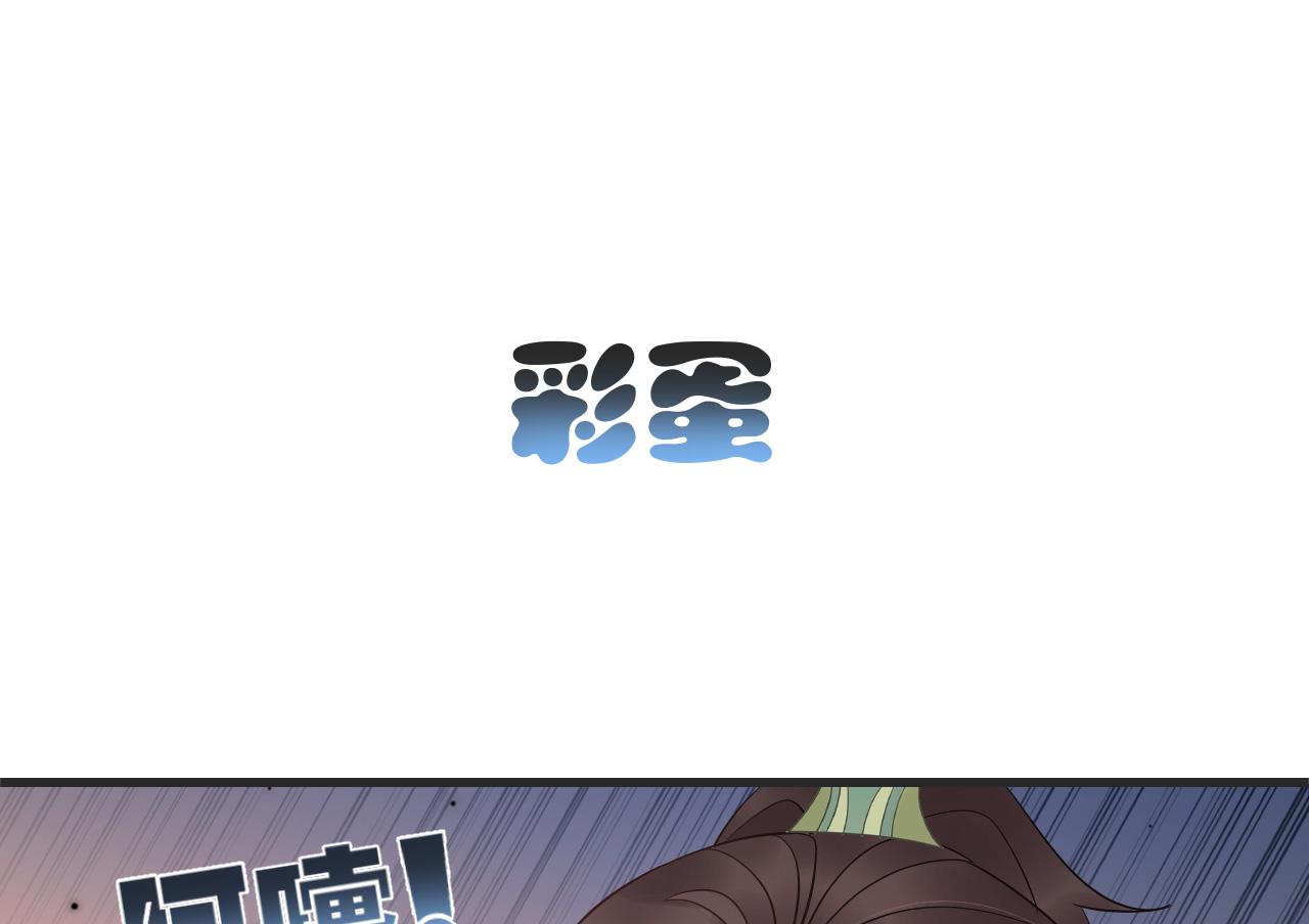 007 这也算肌肤之亲？119