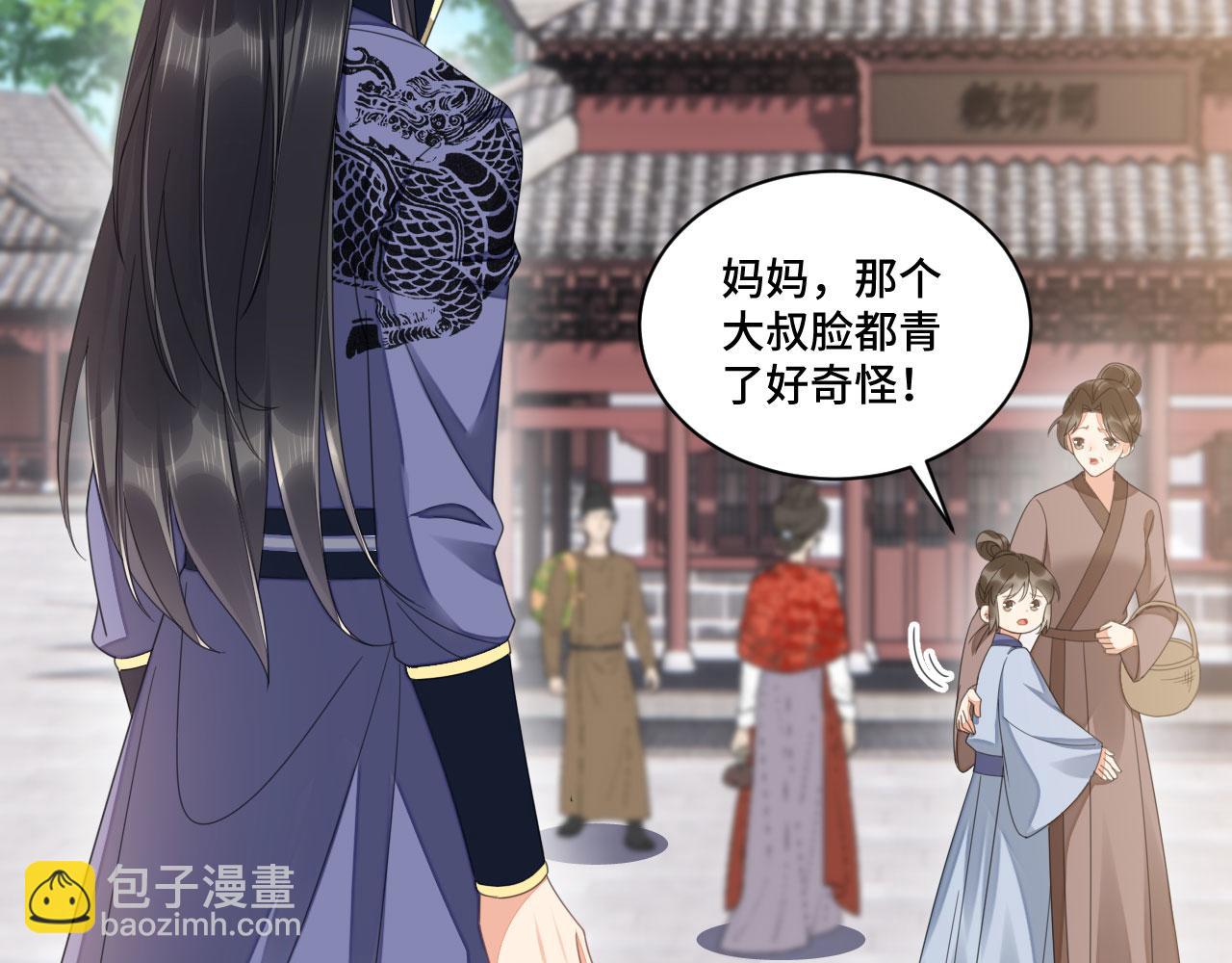 021 醋王慕沧濯81