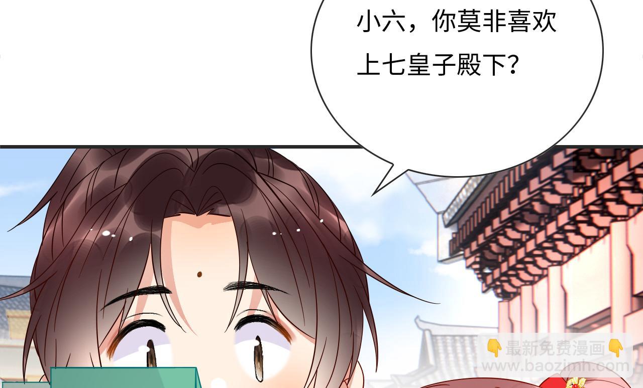 009 乌鸦嘴失效啦102