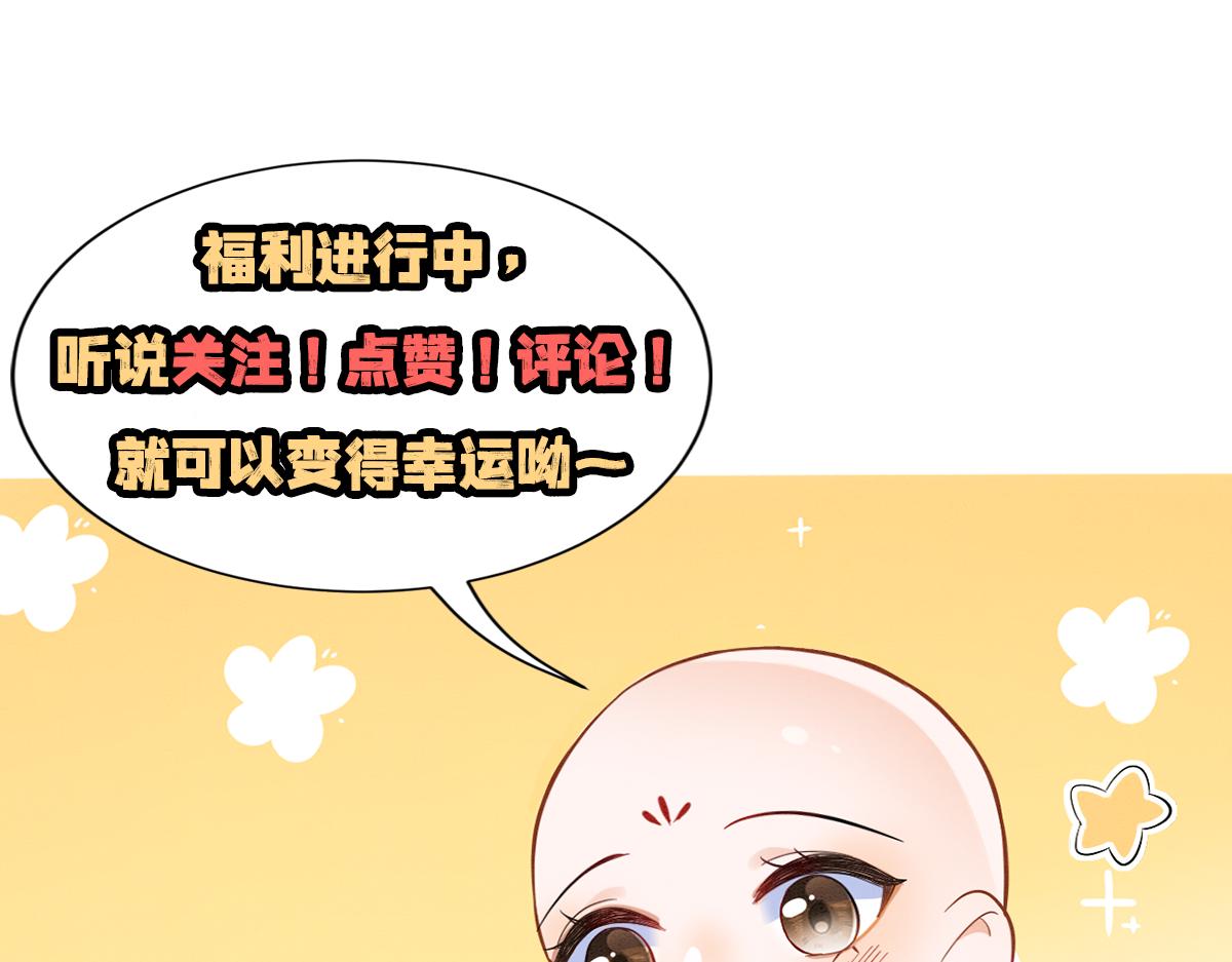 002 还俗的小色尼119