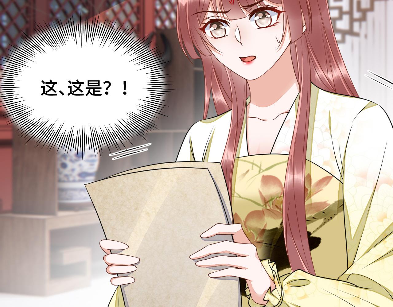 035 花家遭难71