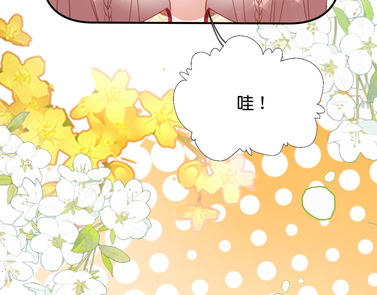 014 我才不喜欢你呢106