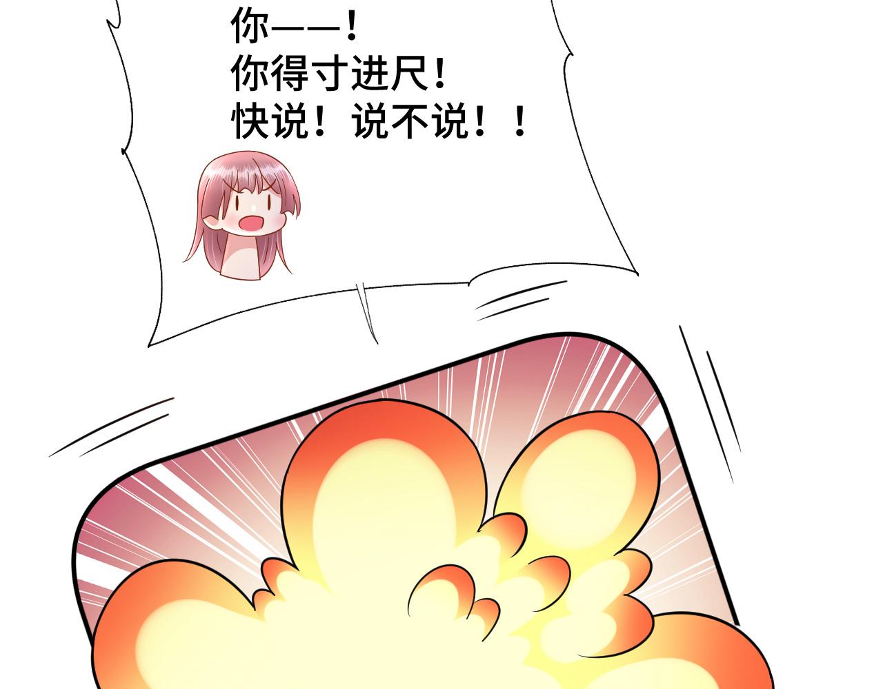 034 情至断金石108