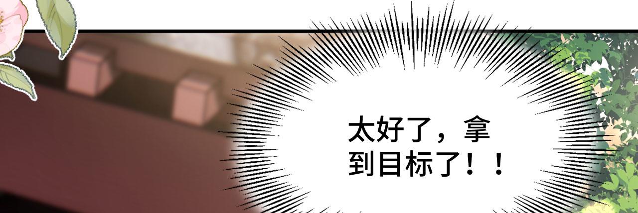 021 醋王慕沧濯44