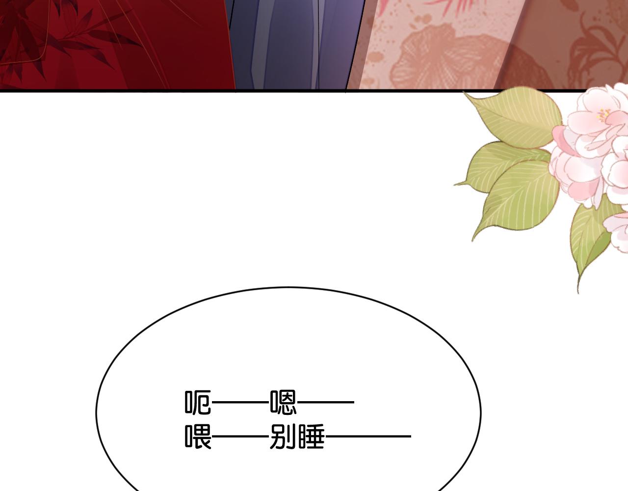 011 你不乖哦52