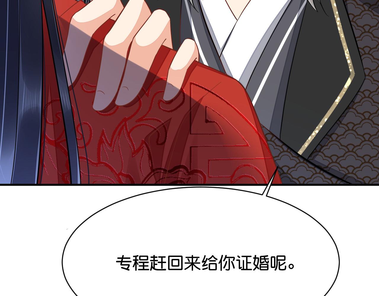 015 穷酸的婚礼114
