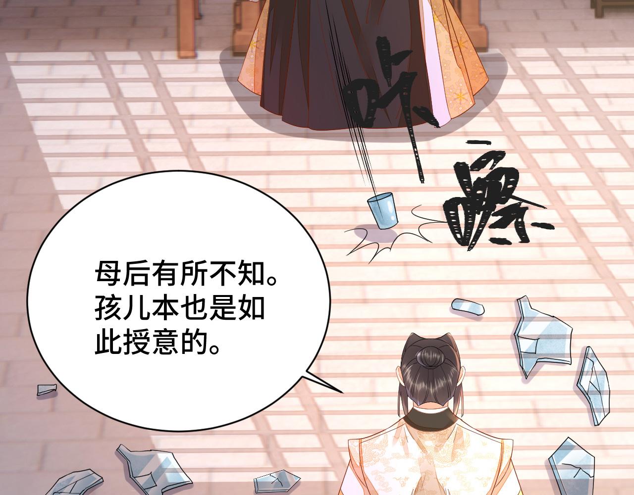 031 暗度陈仓9