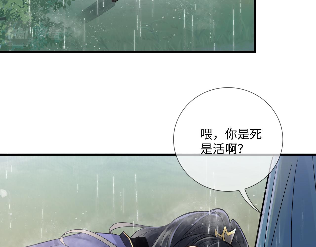 001 小尼姑有乌鸦嘴40