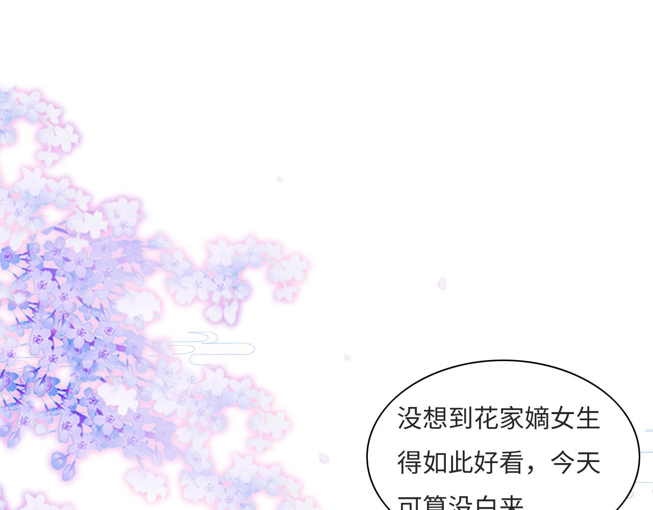 007 这也算肌肤之亲？0