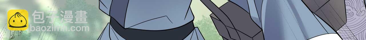 004 皇子殿下越矩啦！119