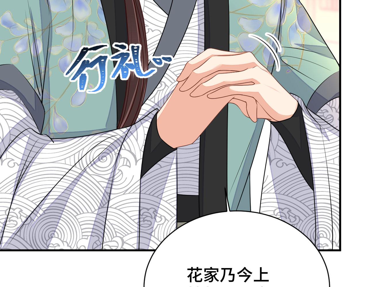 036 大理寺走水12
