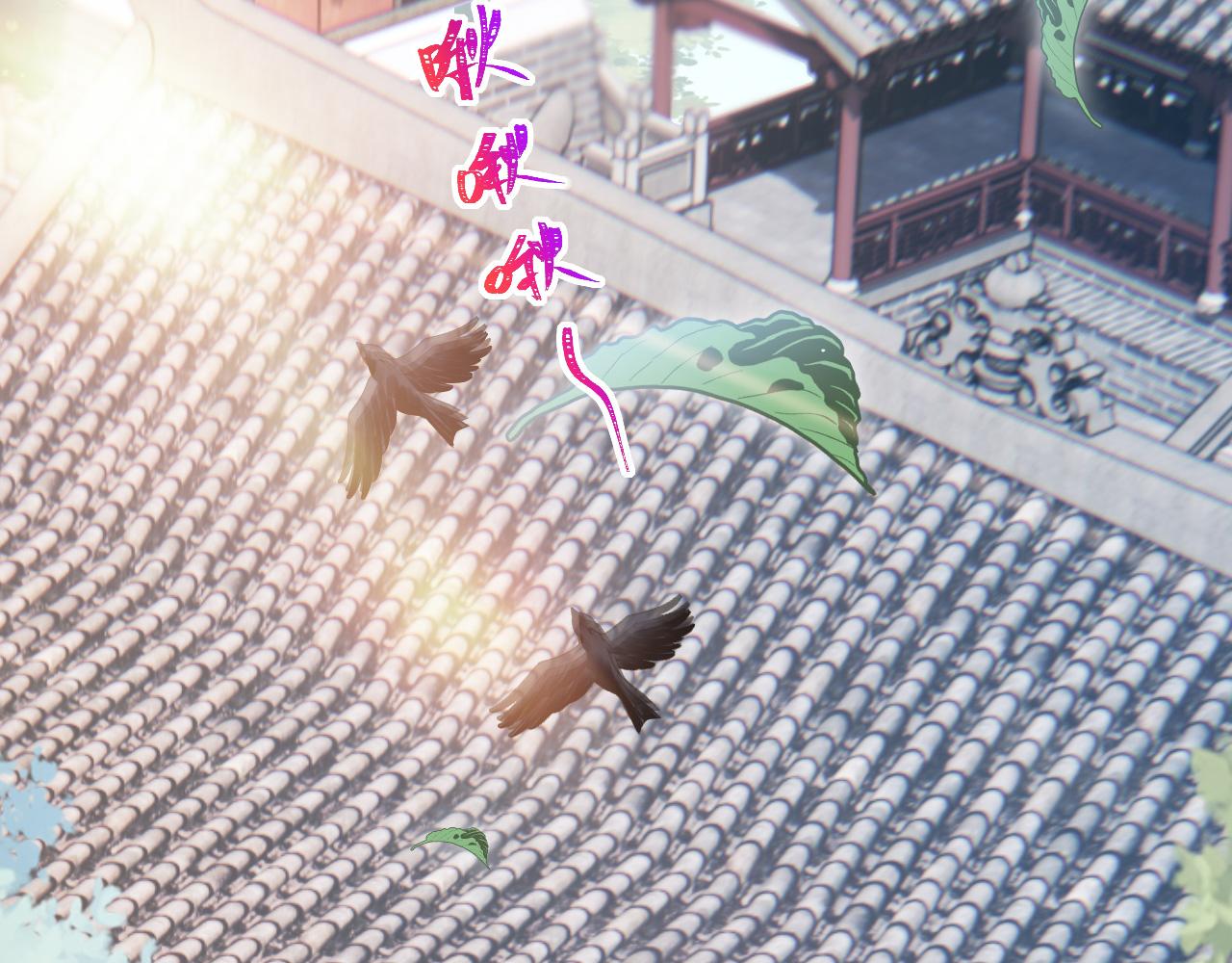 035 花家遭难1