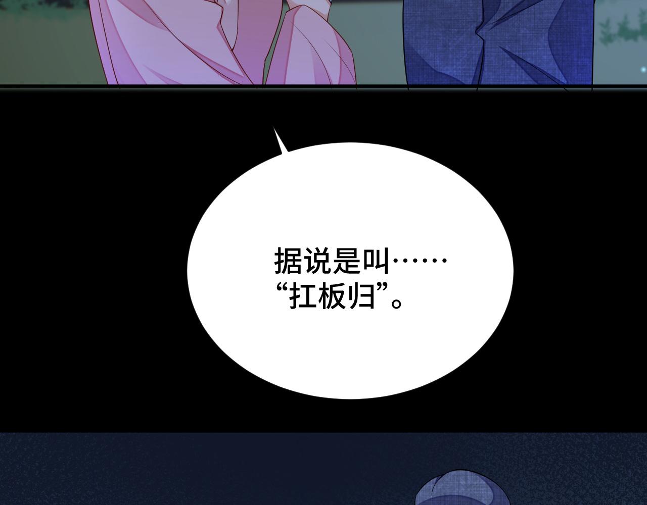 031 暗度陈仓80