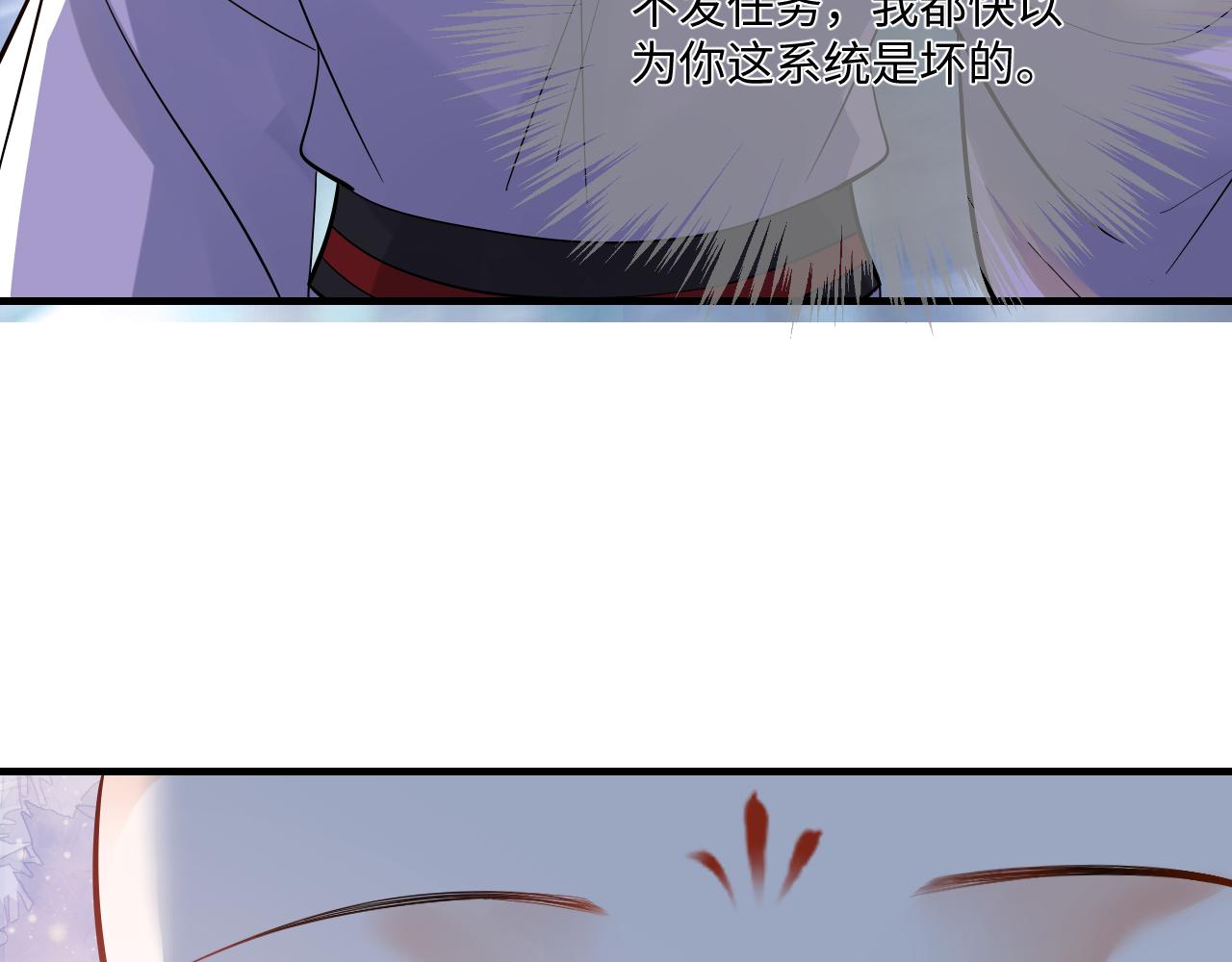 001 小尼姑有乌鸦嘴47