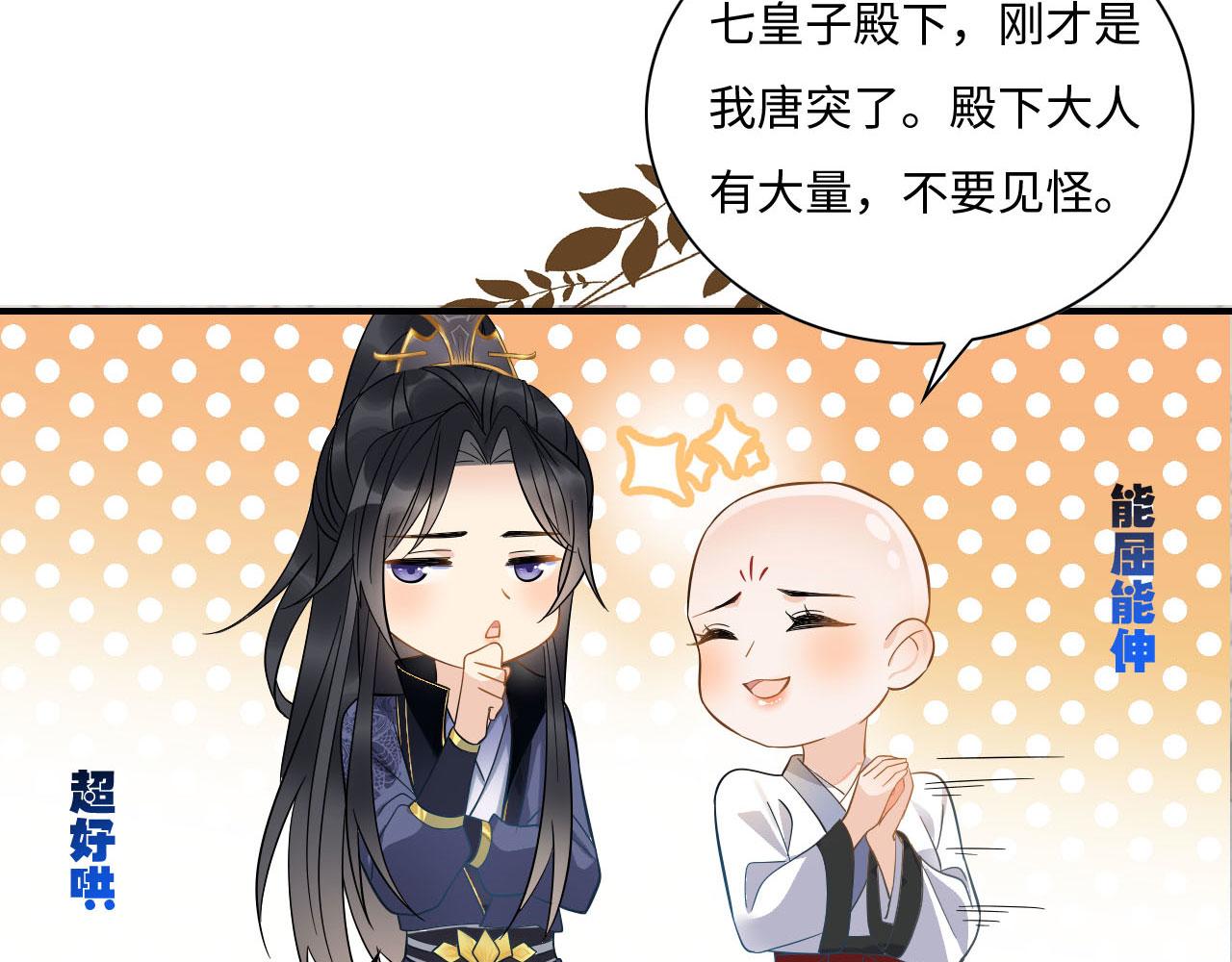 003 小色尼和伪君子64