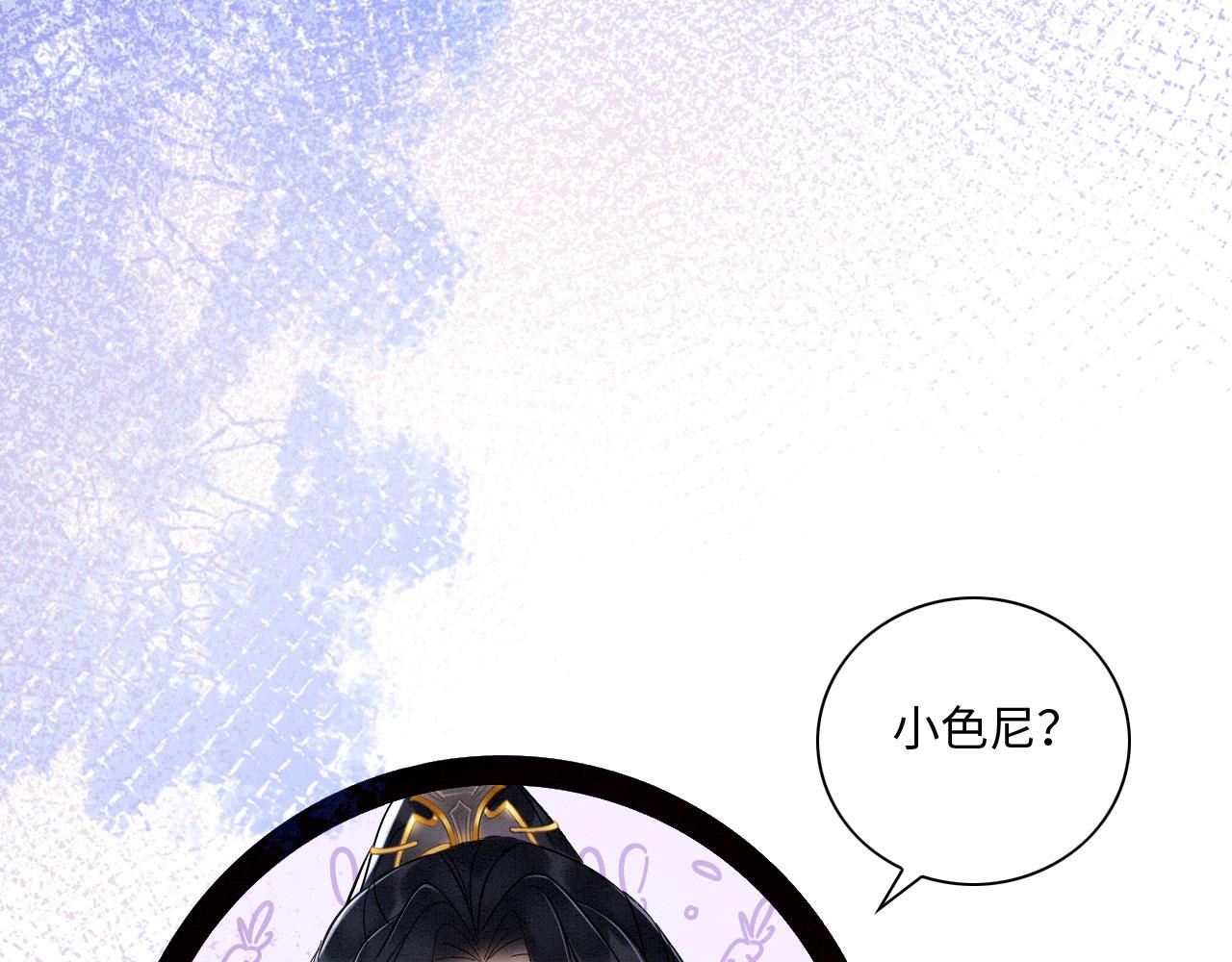 003 小色尼和伪君子0