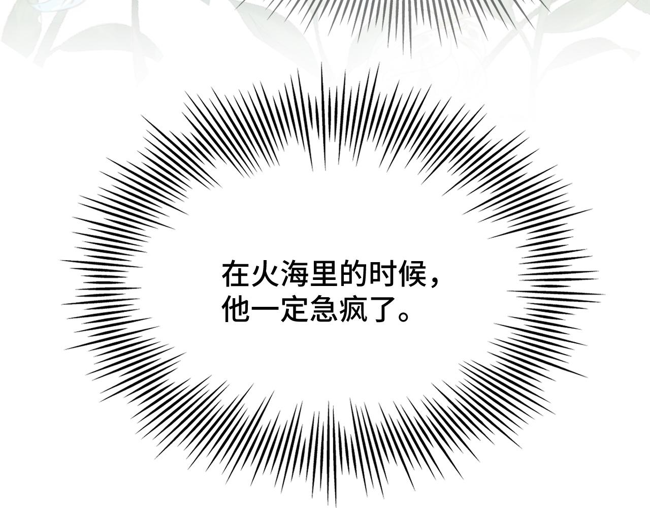 037 泪满春衫袖177