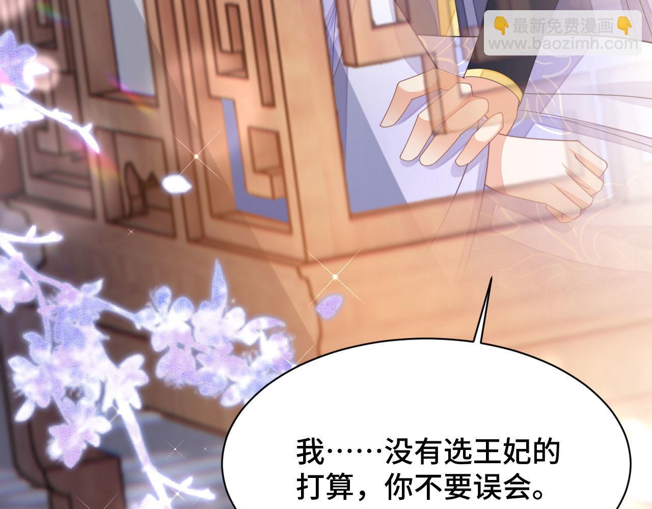 021 醋王慕沧濯10