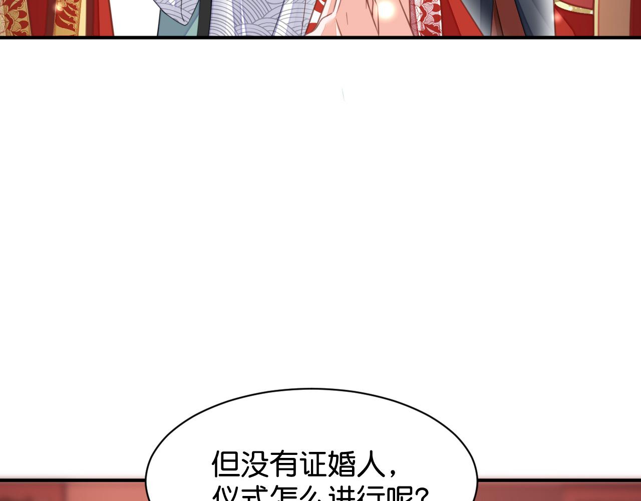015 穷酸的婚礼98