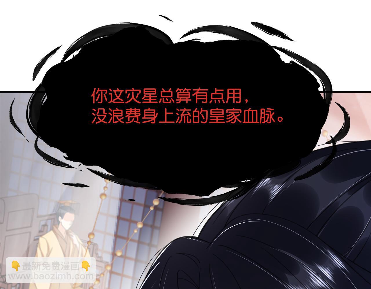 012 选妃宴103