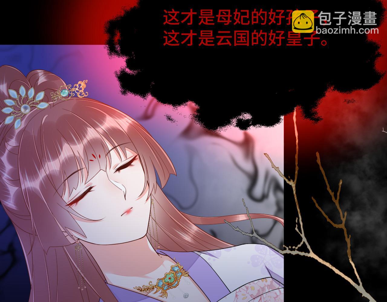 034 情至断金石37