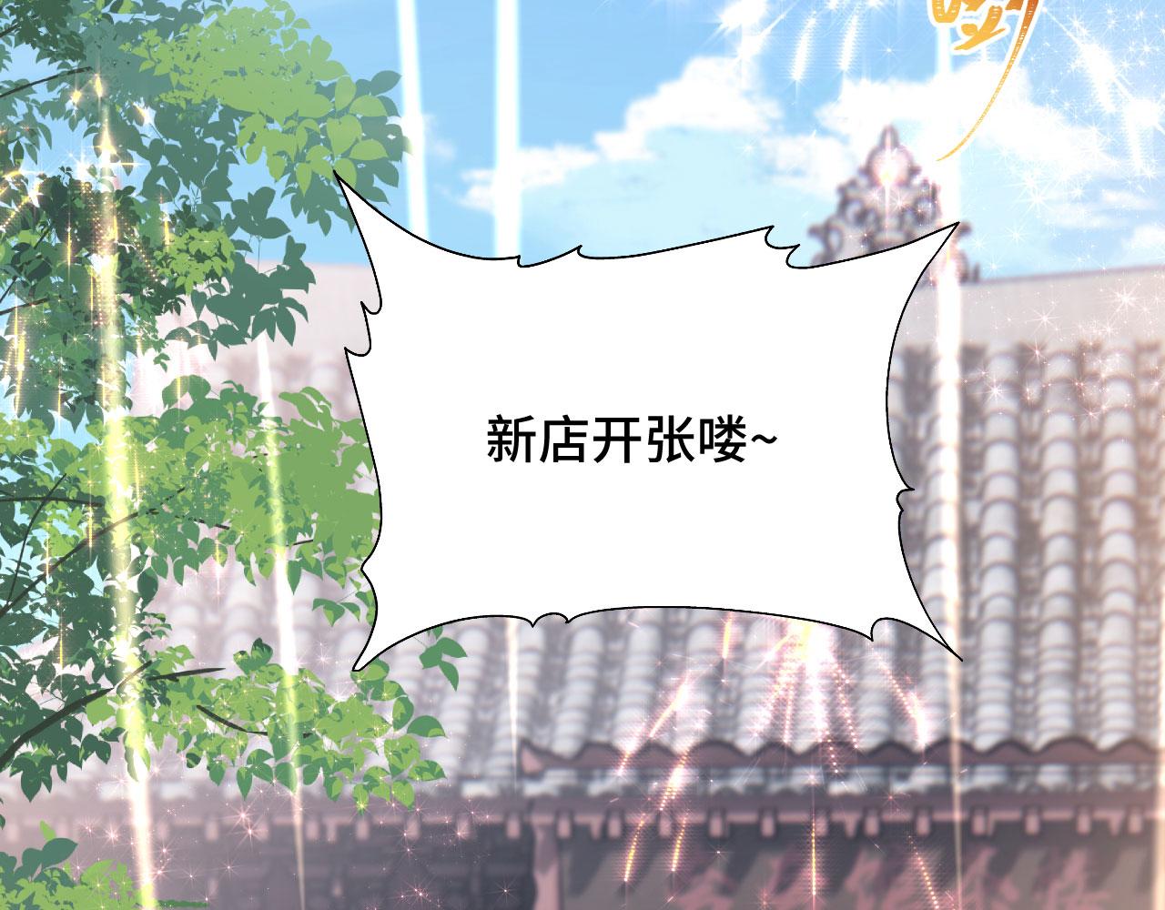 025 夸夸馆落成1