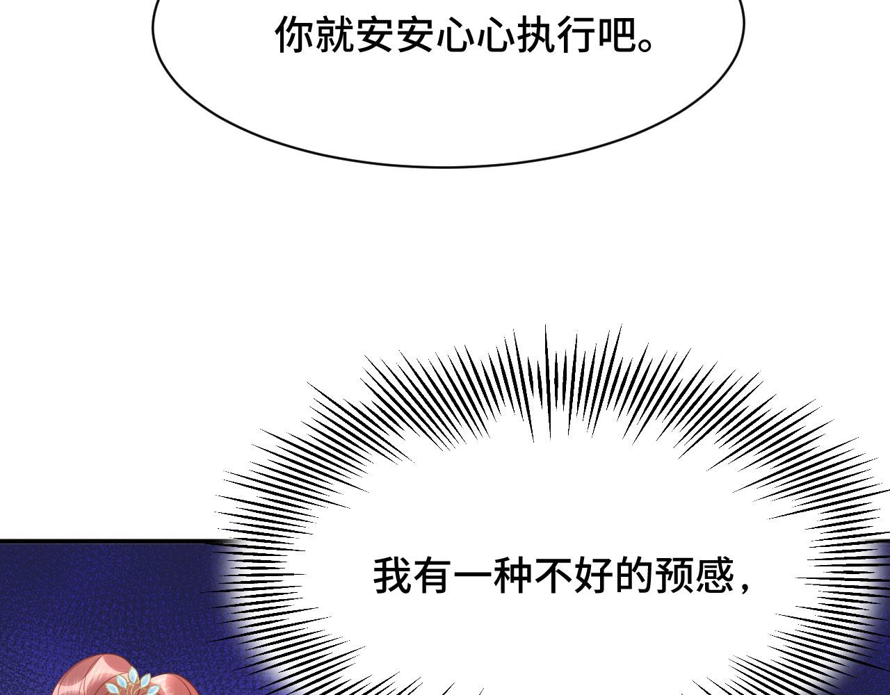 020 跑偏的自我攻略33
