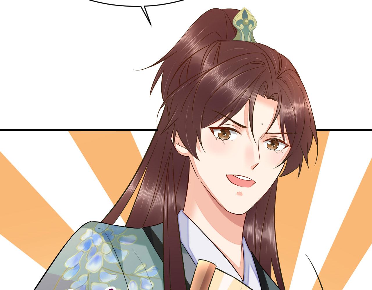 019 这个王妃有点迷31