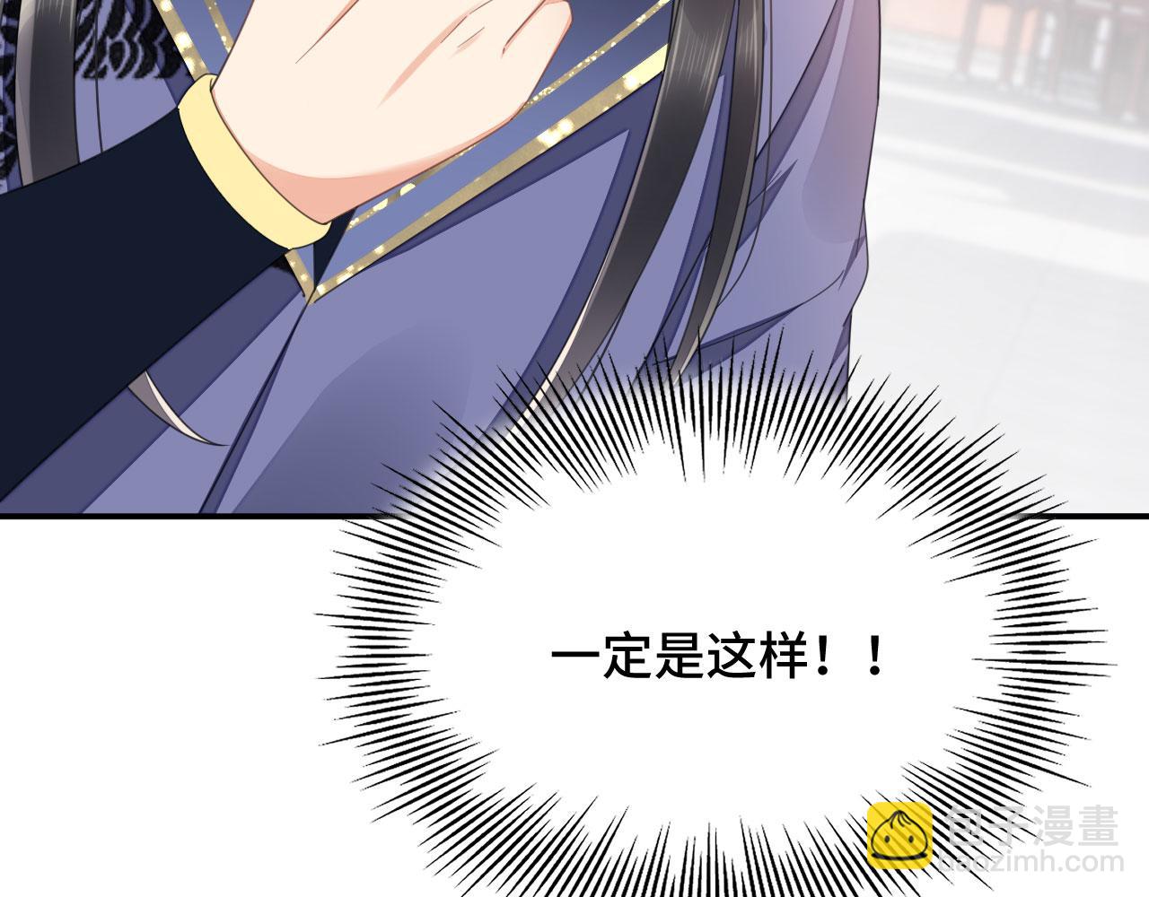 021 醋王慕沧濯97
