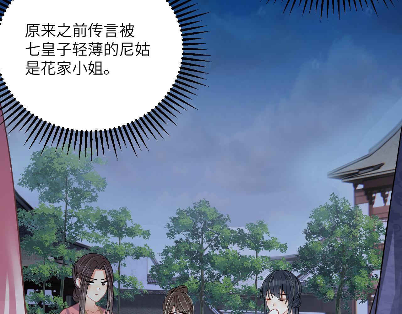 008 她定是心悦与我1