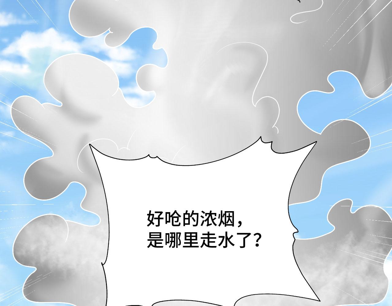 036 大理寺走水75