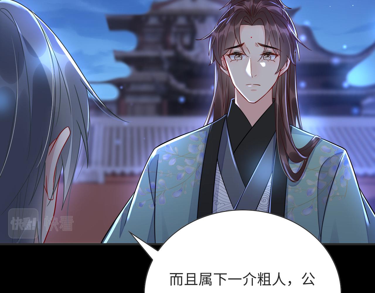 007 这也算肌肤之亲？25