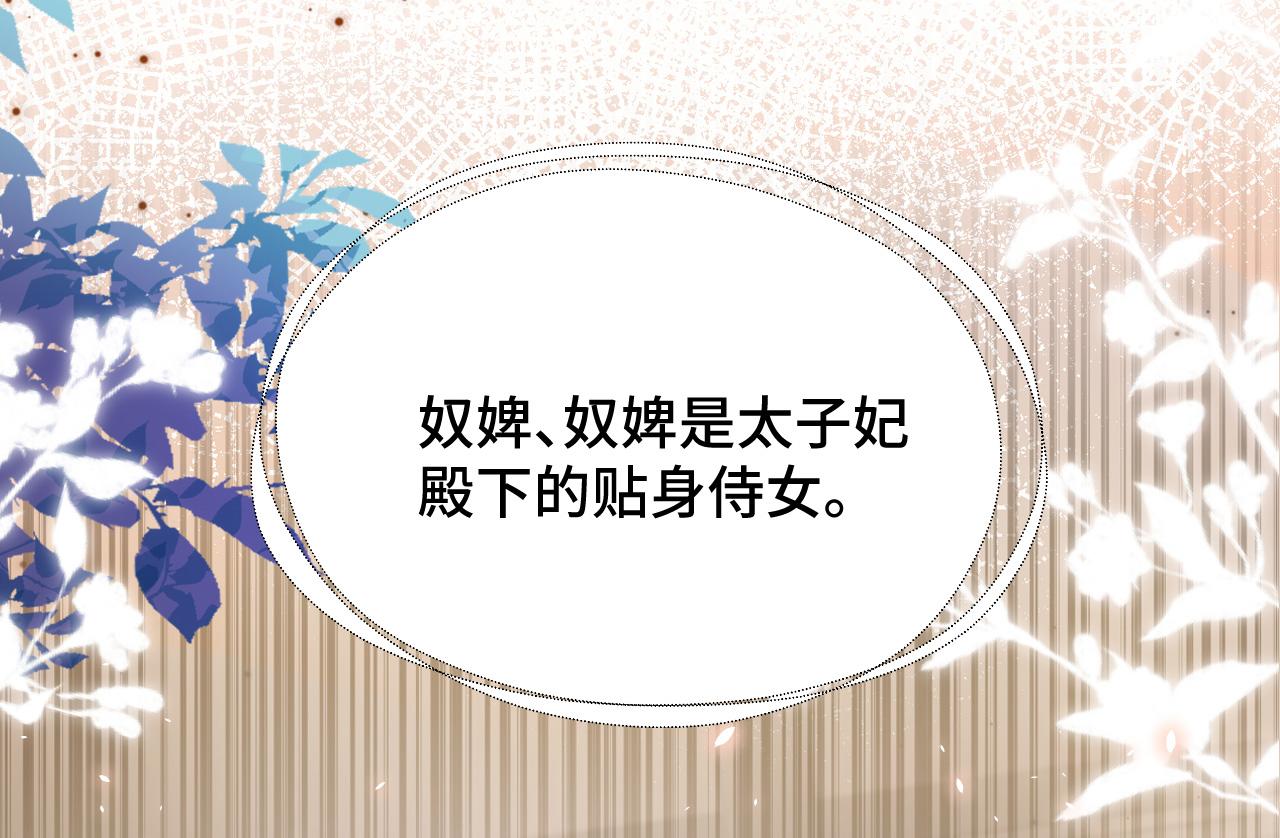 030 我信你59